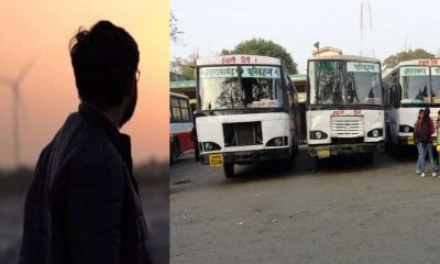 Haldwani bus stand live news today