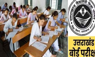 Uttarakhand board exam 2025 date time table schedule