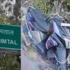 Bhimtal accident News Today