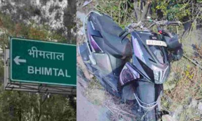 Bhimtal accident News Today