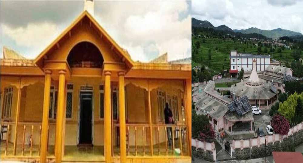 Champawat Collectorate DM office