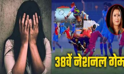 Uttarakhand national games 2025 haridwar latest news today