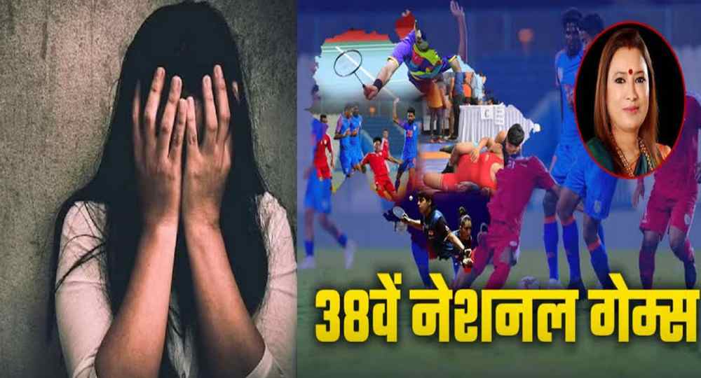 Uttarakhand national games 2025 haridwar latest news today