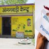 Uttarakhand anganwadi pension Yojana retirement scheme