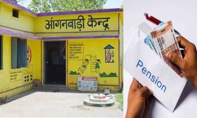 Uttarakhand anganwadi pension Yojana retirement scheme