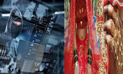 Haldwani cyber crime latest news today