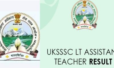UKSSSC LT assistant teacher result merit list uttarakhand