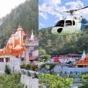 baba neem neeb karauli ashram temple Kainchi Dham bhowali nainital heli helicopter service