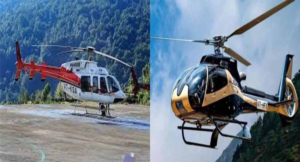 Dehradun to Bageshwar Nainital Mussoorie helicopter heli service