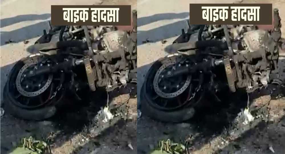 Srinagar bike accident news today