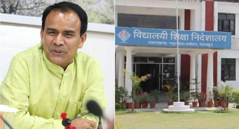 Uttarakhand CRC BRC vacancy 2025