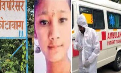 Kotabagh car Accident news today