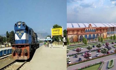 Tanakpur champawat amrit bharat railway station renovation
