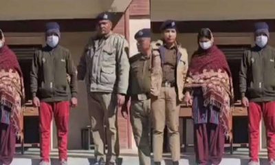 Pauri Garhwal murder case news today