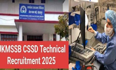 UKMSSB Technician bharti 2025