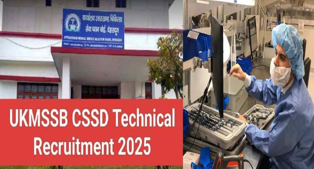 UKMSSB Technician bharti 2025