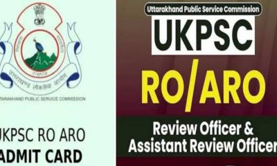 UKPSC RO ARO exam Admit card 2025 uttarakhand