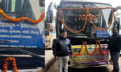 Dehradun to Prayagraj uttarakhand roadways bus timing schedule route