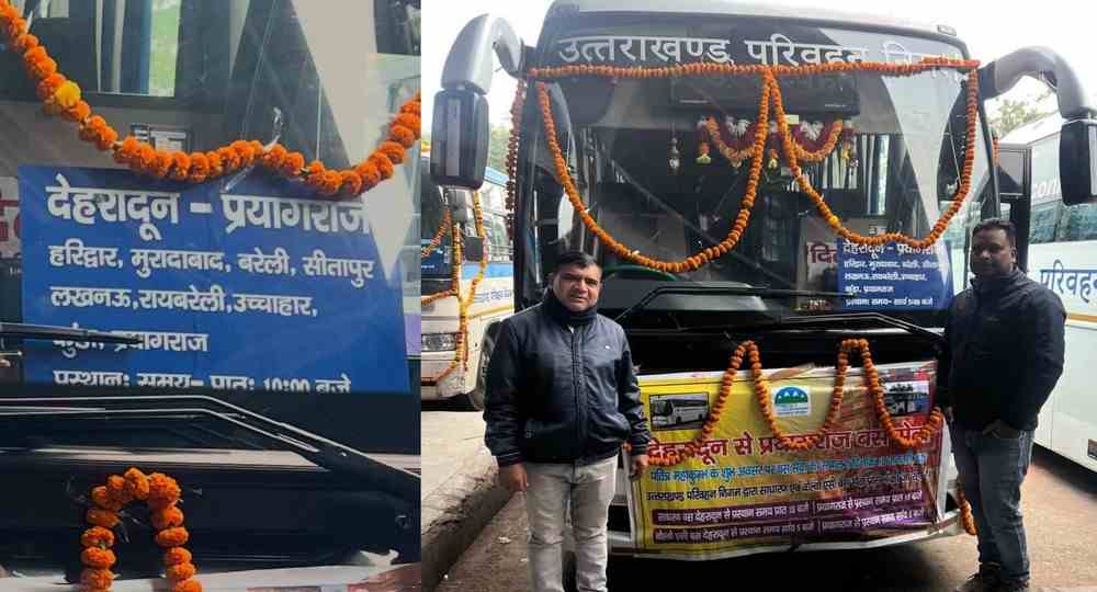 Dehradun to Prayagraj uttarakhand roadways bus timing schedule route