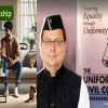 Uttarakhand live-in relationship rule
