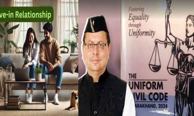 Uttarakhand live-in relationship rule