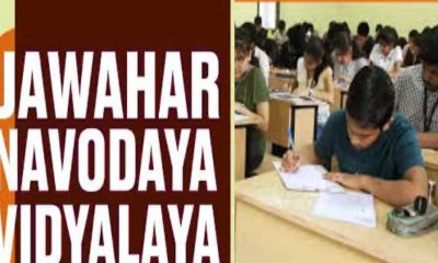 jawahar navodaya vidyalaya entrance exam date 2025 admit card