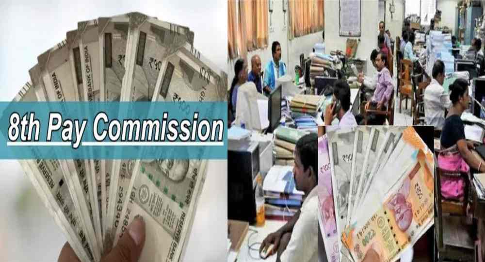 govt employee 8th pay commission salary news