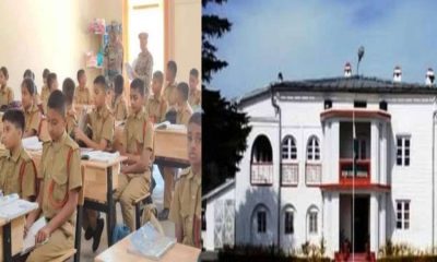 Uttarakhand Sainik school application last date entrance exam 2025