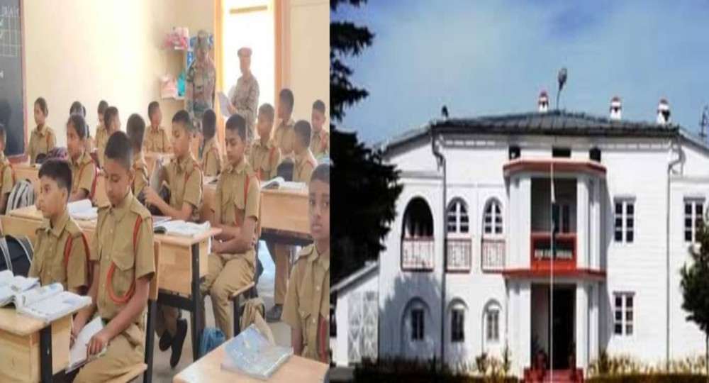 Uttarakhand Sainik school application last date entrance exam 2025