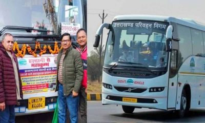 Haldwani to Prayagraj uttarakhand roadways volvo Bus timing schedule fare