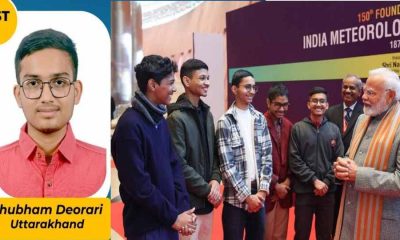 Shubham Devrari national Weather Olympiad Srinagar pauri garhwal