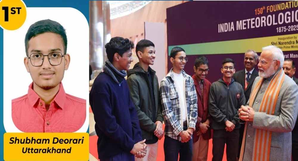 Shubham Devrari national Weather Olympiad Srinagar pauri garhwal
