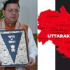 uniform civil code uttarakhand UCC news