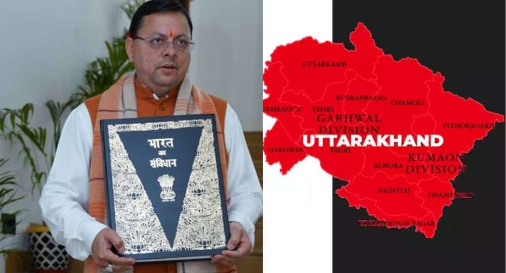 uniform civil code uttarakhand UCC news