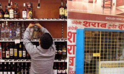 Uttarakhand wine shop closed news today