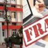 Haldwani job fraud news dak vibhag postal department