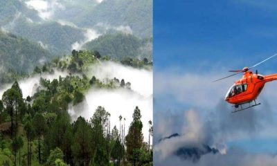 Lansdowne Jaiharikhal Gumkhal pauri garhwal helicopter heli service