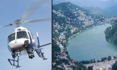 dehradun to Nainital Bageshwar helicopter heli service