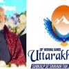 38th National Games Uttarakhand 2025 PM Narendra Modi