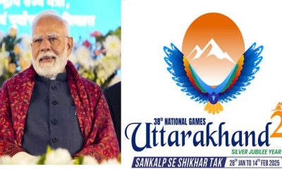 38th National Games Uttarakhand 2025 PM Narendra Modi