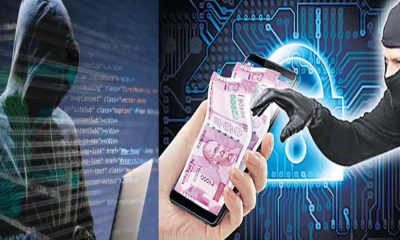 Haridwar cyber fraud crime news today