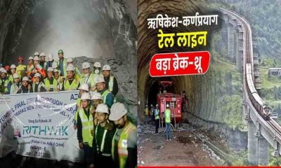 GITI to Dungripanth rail tunnel rishikesh Karnaprayag project
