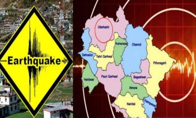 Uttarkashi bhukamp earthquake news today