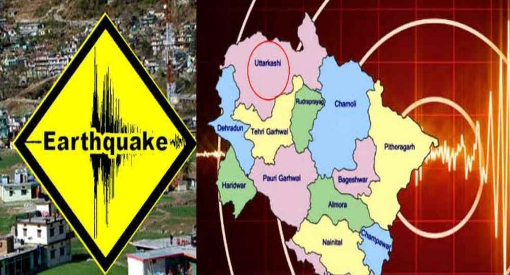 Uttarkashi earthquake bhukamp news today