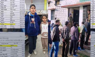 Uttarakhand municipal election nikay chunav 2025 voter list pauri garhwal