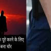 Rishikesh crime news today