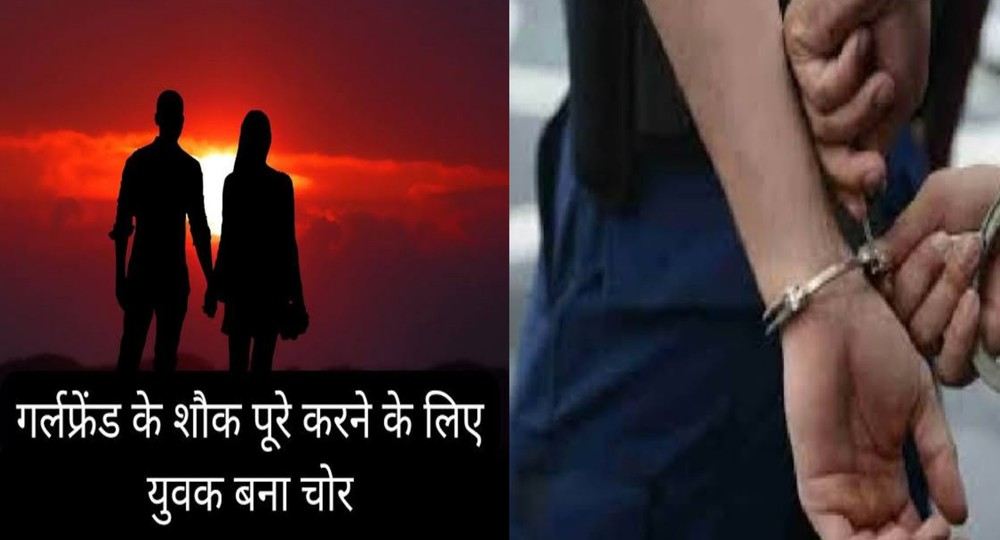 Rishikesh crime news today