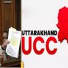 Uttarakhand uniform civil code UCC rules hindi