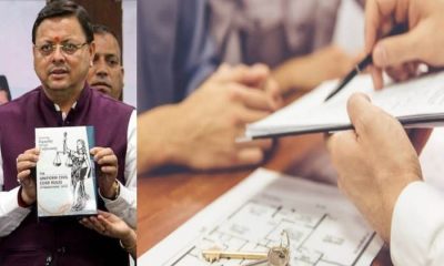 Uttarakhand UCC property rules uniform civil code act