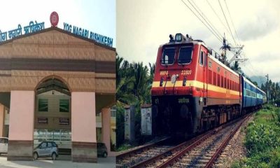 Rishikesh howrah express train